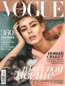 VOGUE